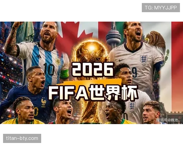 2026世界杯C组最终排名：巴西头名摩洛哥第二